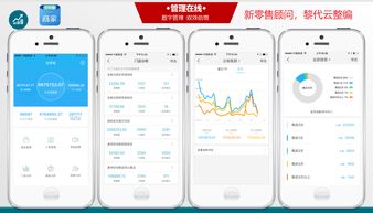 新零售系統(tǒng)賦能商圈升級 黎代云與阿里的商業(yè)模式與技術革新