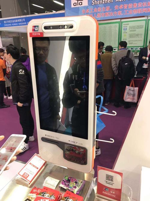 奧比中光3D傳感技術賦能新零售 銀聯(lián)刷臉支付引領消費新時代