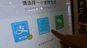 靠臉吃飯的時(shí)代來(lái)臨 支付寶刷臉支付解決方案全面解析